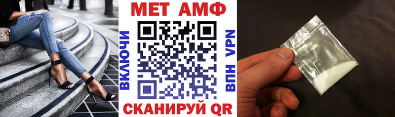 Amphetamine VHQ Аргун