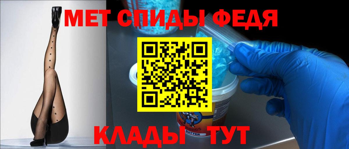 АМФЕТАМИН VHQ Аргун