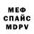 ГЕРОИН гречка Gly Gndm