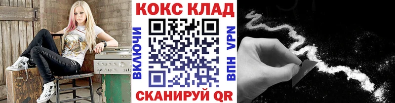 мега   хочу   Аргун  COCAIN Fish Scale 