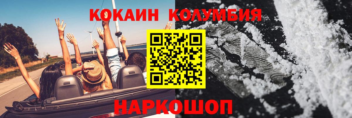 COCAIN Перу Аргун