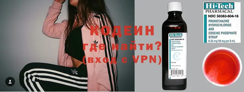 мега tor  купить наркоту  Аргун  Кодеин Purple Drank 