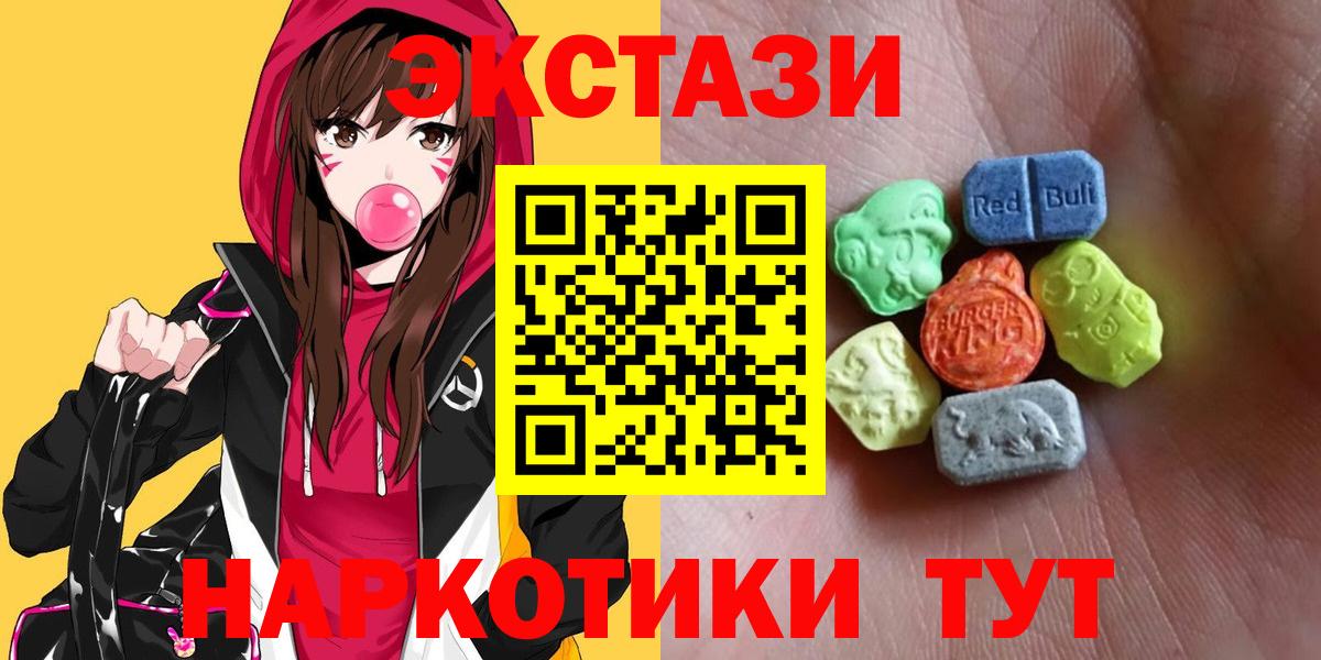 ЭКСТАЗИ louis Vuitton Аргун