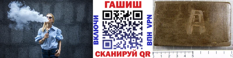 ГАШИШ Ice-O-Lator  продажа наркотиков  Аргун 