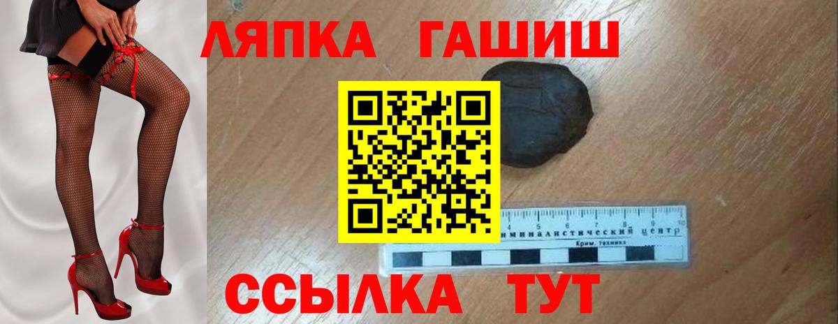 ГАШ  Аргун  Гашиш Cannabis  ГАШ гарик 