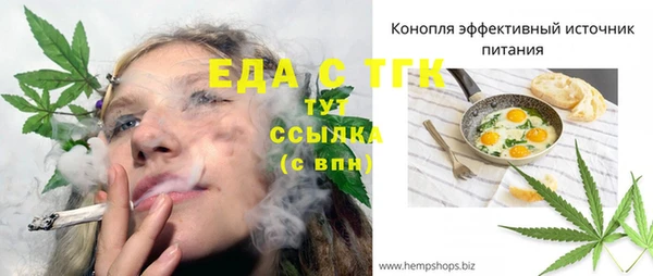 гашик Пролетарск