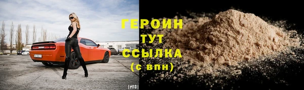 гашик Пролетарск