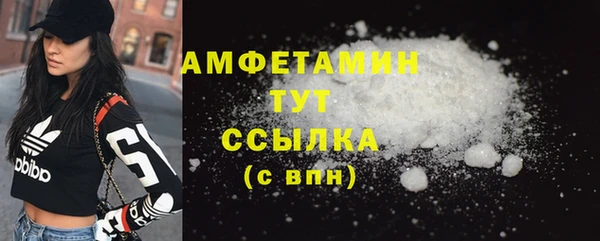 ГАЛЛЮЦИНОГЕННЫЕ ГРИБЫ Приозерск