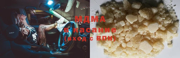 дистиллят марихуана Покровск