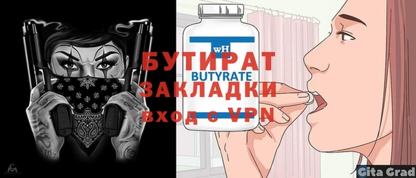ГАЛЛЮЦИНОГЕННЫЕ ГРИБЫ Приозерск