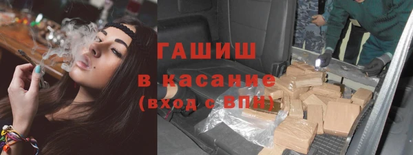 ГАЛЛЮЦИНОГЕННЫЕ ГРИБЫ Приозерск