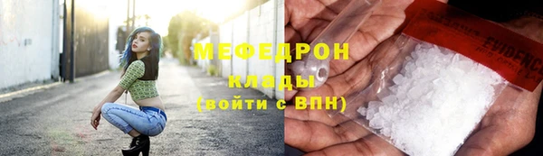 дживик Протвино