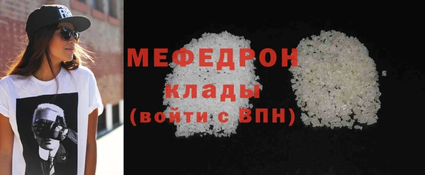 COCAINE Елабуга