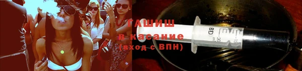 гашик Пролетарск