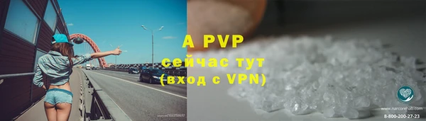 гашик Пролетарск