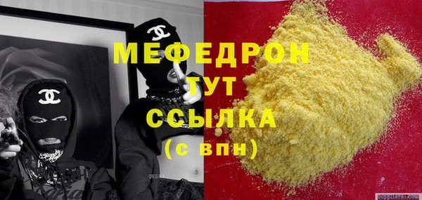 COCAINE Елабуга