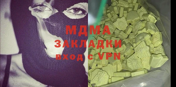 гашик Пролетарск