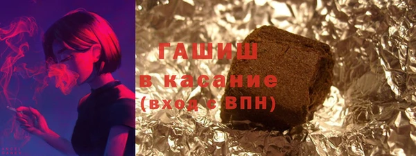 гашик Пролетарск