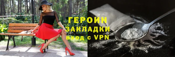 дживик Протвино