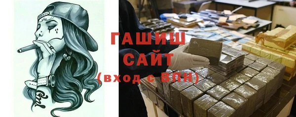 гашик Пролетарск