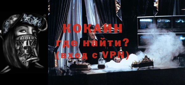 дживик Протвино