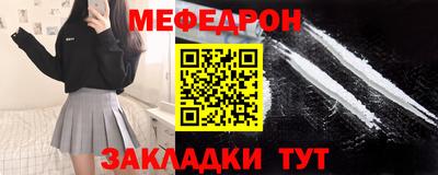 гашик Апшеронск