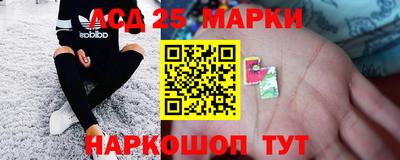 гашик Апшеронск