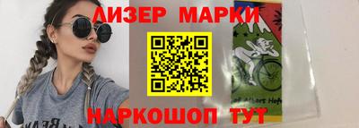 каннабис Апшеронск