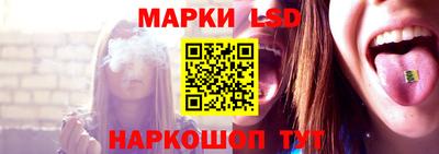 каннабис Апшеронск