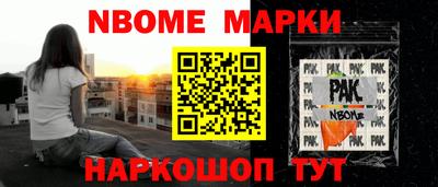 индика Апрелевка