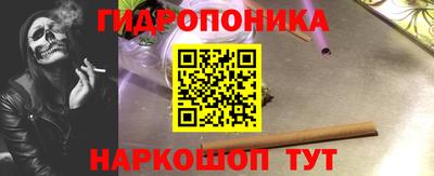 каннабис Апшеронск