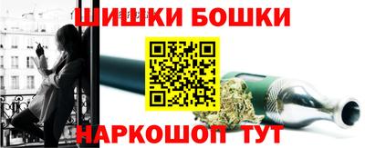 гашик Апшеронск