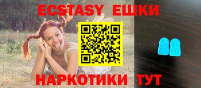 ECSTASY Аргун