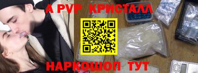 spice Апрелевка
