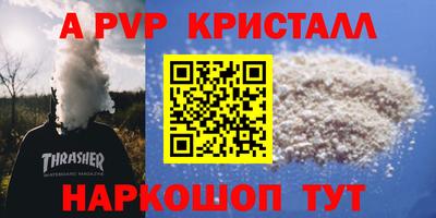 каннабис Апшеронск