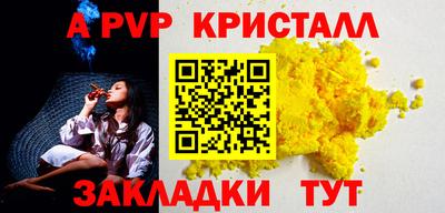 каннабис Апшеронск