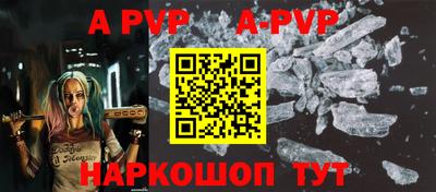 spice Апрелевка