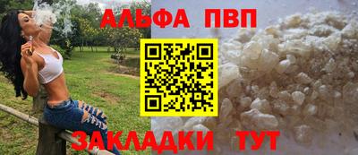 гашик Апшеронск