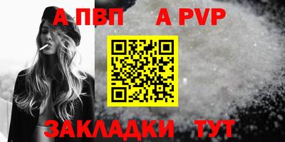spice Апрелевка