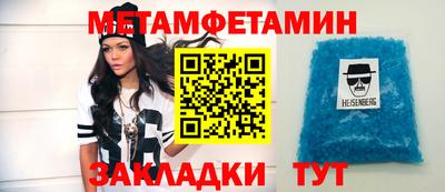 гашик Апшеронск