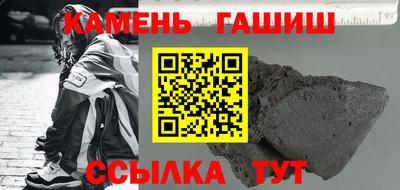 каннабис Апшеронск