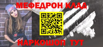 каннабис Апшеронск
