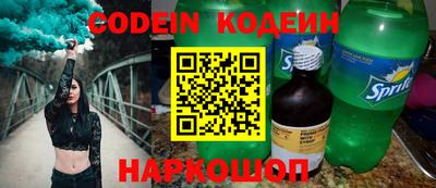 каннабис Апшеронск
