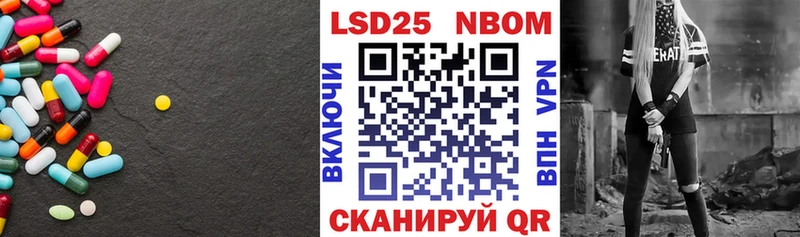 Лсд 25 экстази кислота  купить наркотик  Аргун 