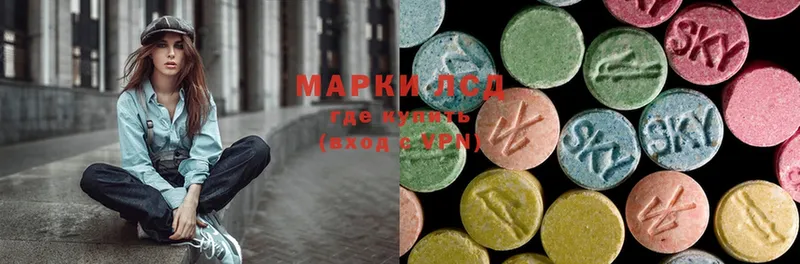 что такое наркотик  Аргун  Лсд 25 экстази ecstasy 