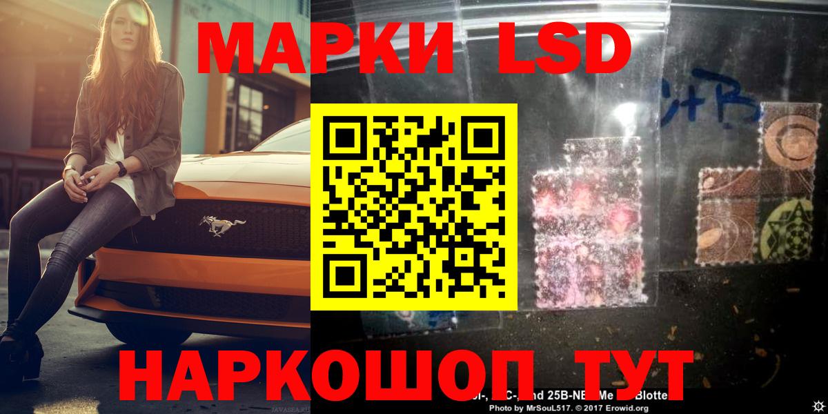 LSD-25 экстази ecstasy Аргун
