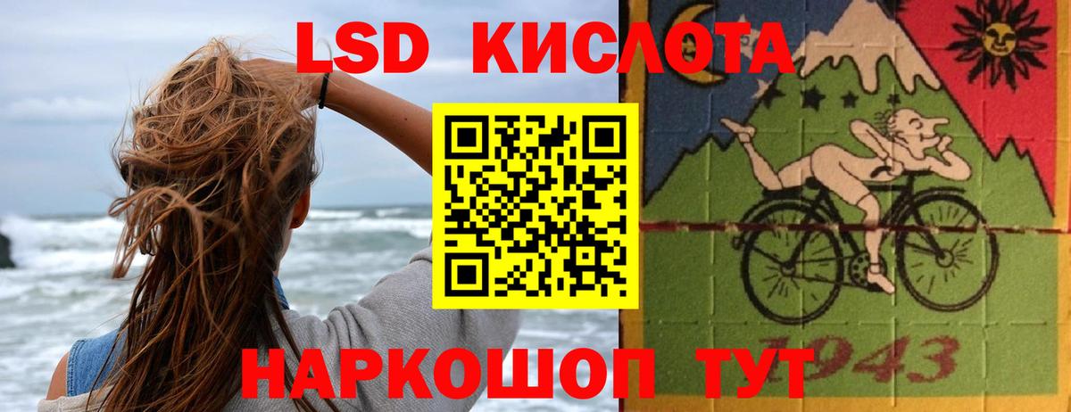 Лсд 25 экстази кислота  ЛСД экстази  Лсд 25 экстази ecstasy  Аргун  Вход с VPN 