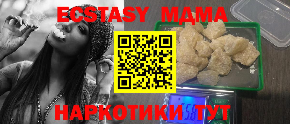 МЕФ   Аргун  Вход с VPN  Бошки Шишки  КЕТАМИН  ГАШ  НБОМе  Кокаин  ГАШ 