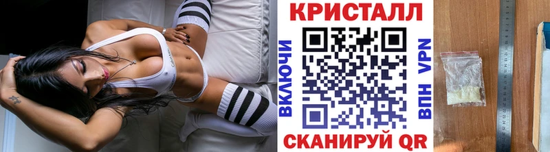Метамфетамин пудра купить закладку МЕГА зеркало Аргун