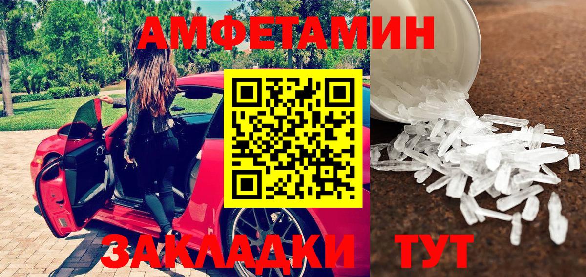Первитин винт Аргун